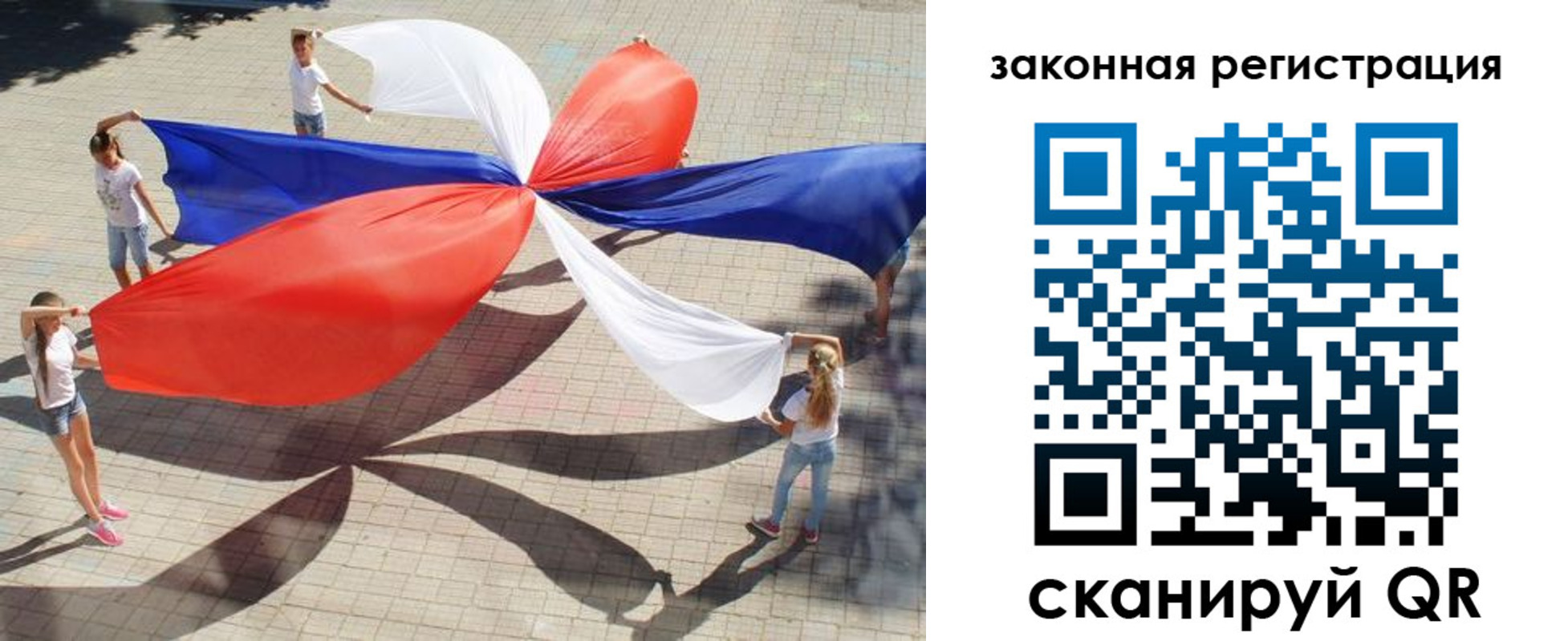 временная регистрация надежно в Вельске