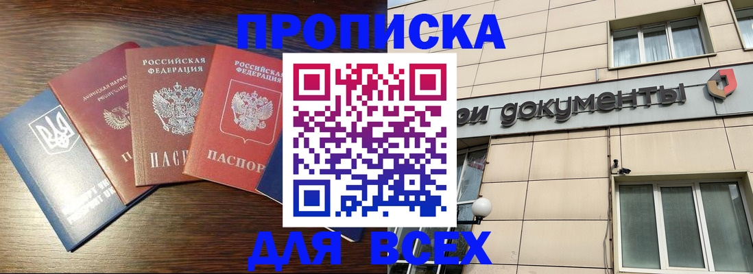 миграционный учет в Вельске